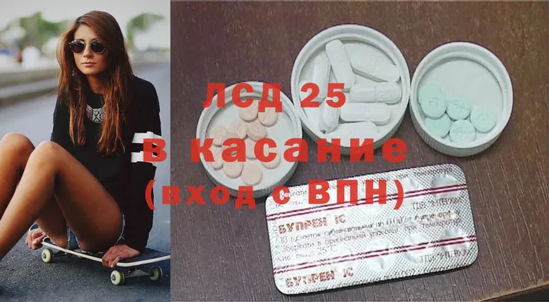 Где найти наркотики Зеленогорск блэк спрут ссылки  Cocaine  A-PVP  ЭКСТАЗИ 