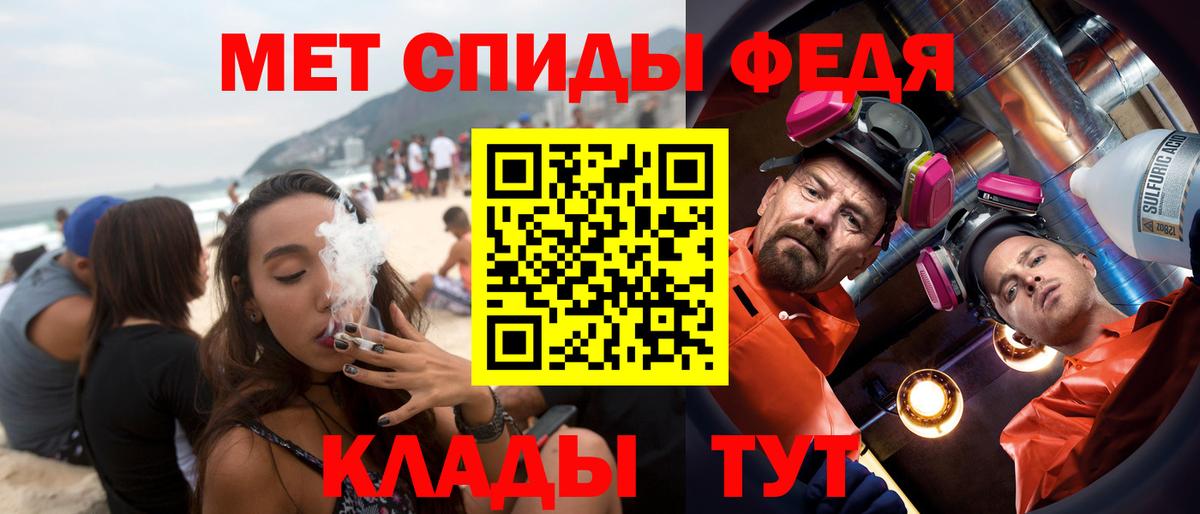 Амфетамин Розовый Зеленогорск