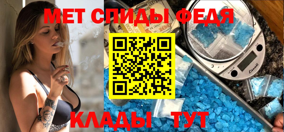 АМФ Розовый  Вход с VPN  Зеленогорск 