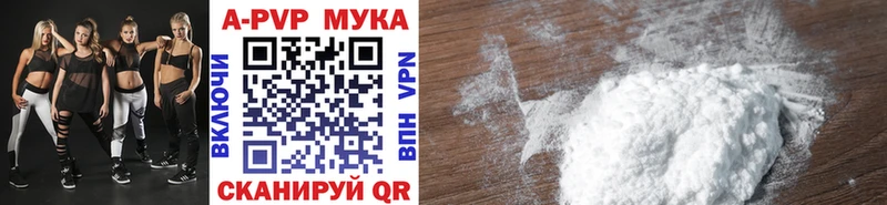 Alfa_PVP Соль  Зеленогорск 