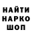 ГАШ хэш Edgar Ramazanov