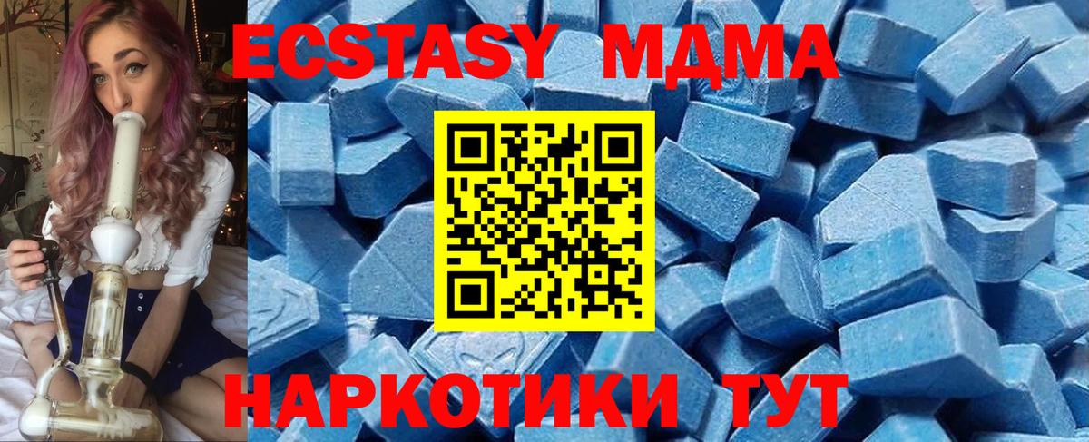 Экстази  ЭКСТАЗИ 300 mg  Зеленогорск  Ecstasy Punisher 