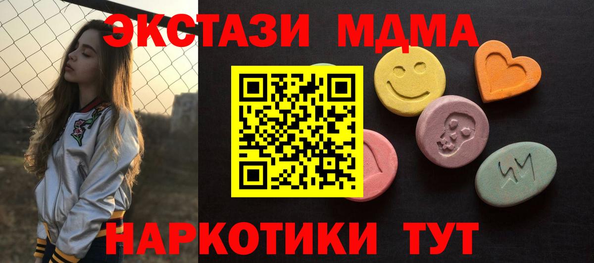 Экстази ешки Зеленогорск