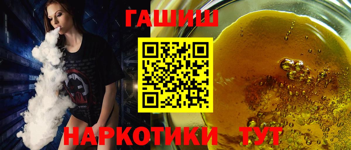 ГАШ Cannabis Зеленогорск