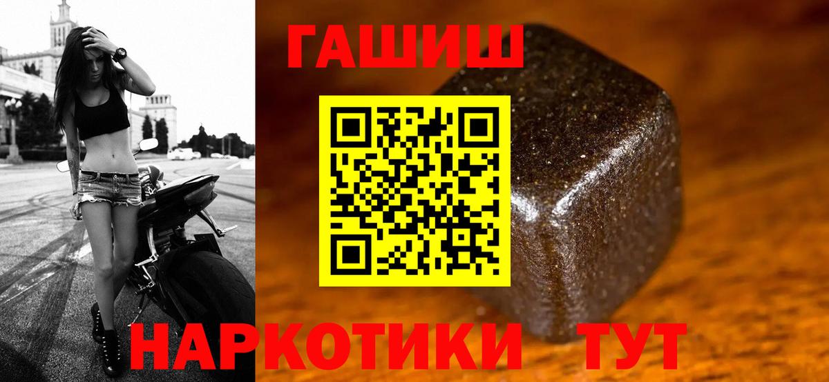 ГАШИШ гашик Зеленогорск