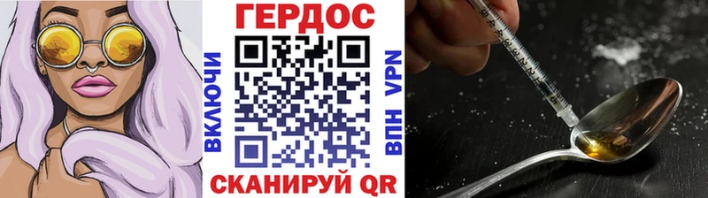МЕГА сайт  где продают наркотики  Зеленогорск  ГЕРОИН Heroin 