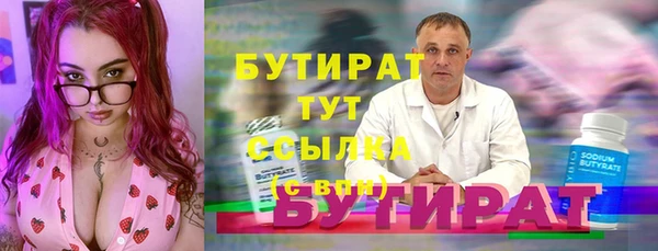 альфа пвп VHQ Болотное
