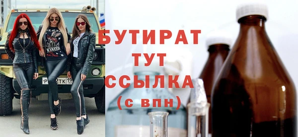 каннабис Болхов