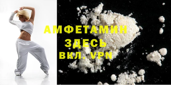 альфа пвп VHQ Болотное