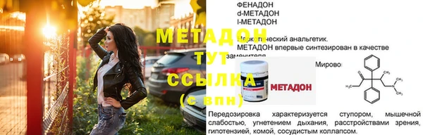 каннабис Болхов