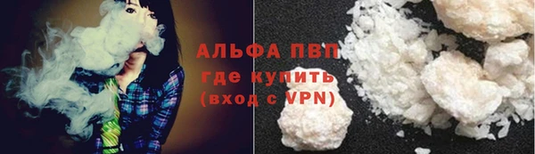 альфа пвп VHQ Болотное