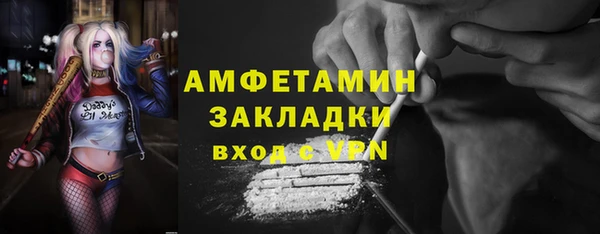 MDMA Premium VHQ Дмитриев