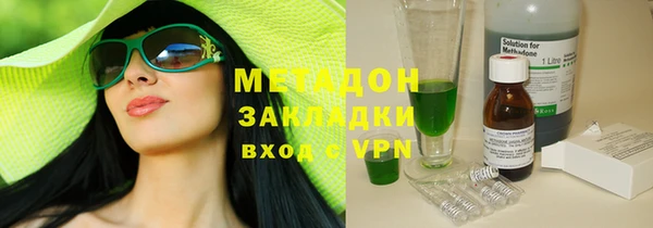 марки lsd Болохово