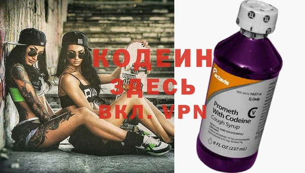 альфа пвп VHQ Болотное