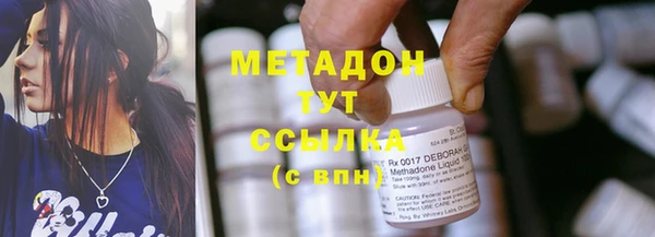 каннабис Болхов