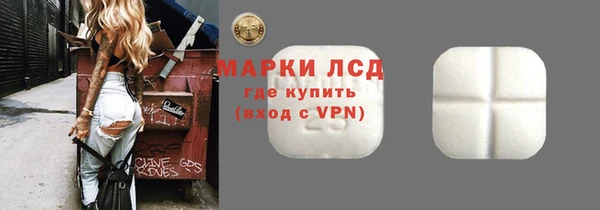 альфа пвп VHQ Болотное