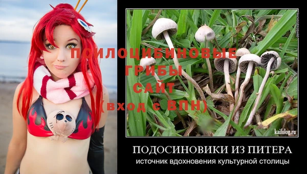 альфа пвп VHQ Болотное