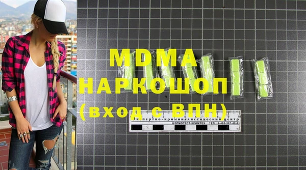 МДПВ Навашино