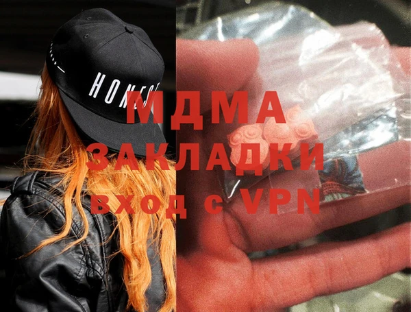 скорость mdpv Валдай