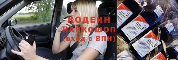 марки lsd Болохово