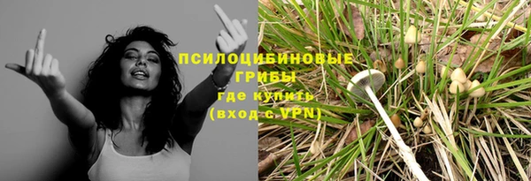 альфа пвп VHQ Болотное
