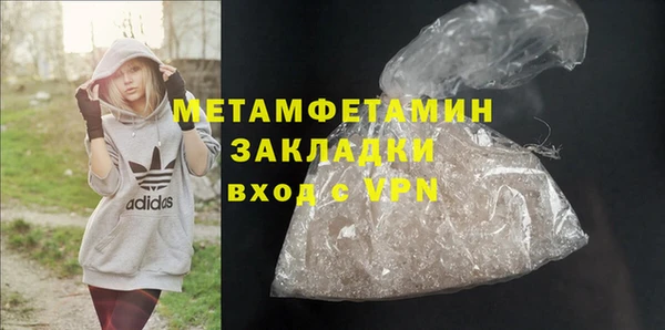 MDMA Premium VHQ Дмитриев