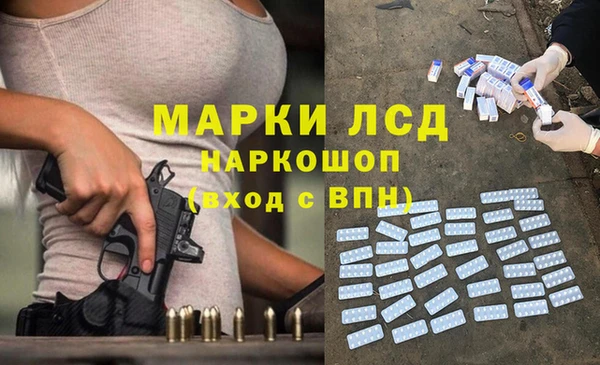 MDMA Premium VHQ Абинск