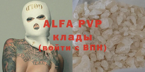 MDMA Premium VHQ Дмитриев