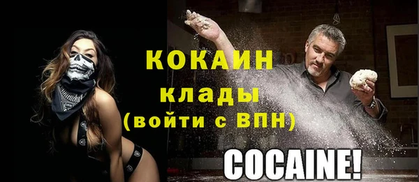 каннабис Болхов