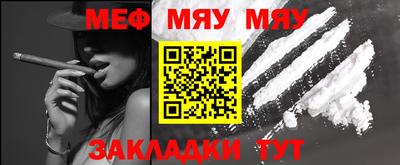 а пвп мука Балаково