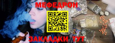 крисы Балашиха