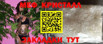 спайс Волжск