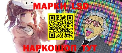 спайс Волжск