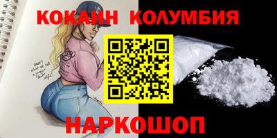 синтетический гашиш Волгодонск