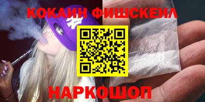 марки lsd Волжский