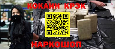 амфетамин Ипатово