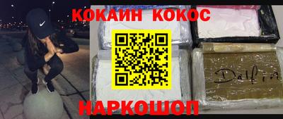 марки lsd Волжский