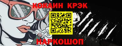 синтетический гашиш Волгодонск