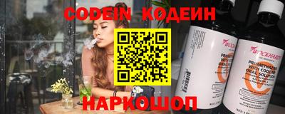 крисы Балашиха