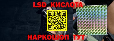 синтетический гашиш Волгодонск