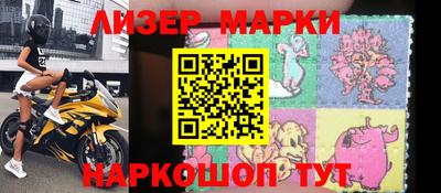 синтетический гашиш Волгодонск