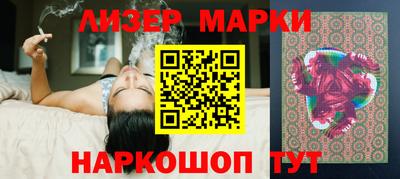 синтетический гашиш Волгодонск