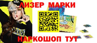 крисы Балашиха