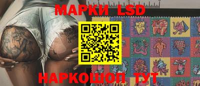 синтетический гашиш Волгодонск