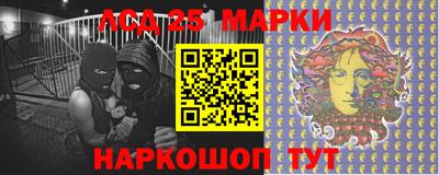 синтетический гашиш Волгодонск
