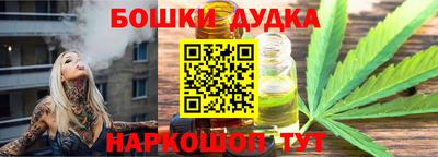 синтетический гашиш Волгодонск