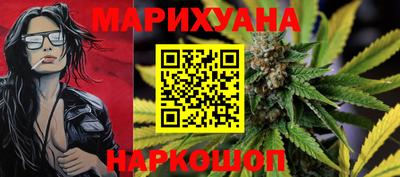 синтетический гашиш Волгодонск