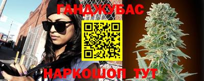 крисы Балашиха