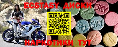 марки lsd Волжский
